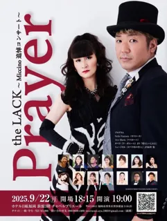 the LACK ~Miccino追悼コンサート〜Prayer