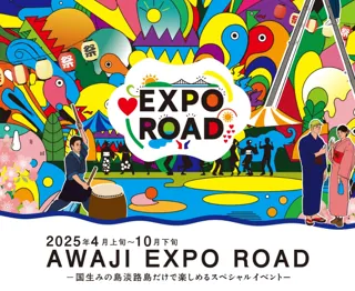 AWAJI EXPO ROAD