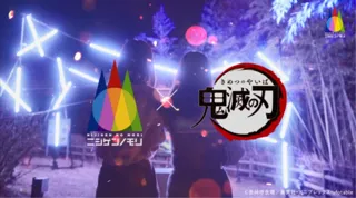『鬼滅シアター -「鬼滅の刃」特別編集版 劇場上映-』「遊郭決戦編」 ニジゲンノモリ×アニメ『鬼滅の刃』 コラボイベント第3弾 全国映画館8劇場で映画館CM放送