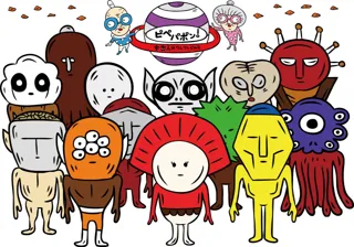 岩崎ミュージアム第514回企画展 ハイパー宇宙人展　―マウンテン・フンガ・フンガ― Mountain Hunga Hunga