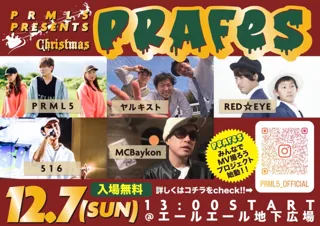 PRML5 PRESENTS Christmas PRAFES