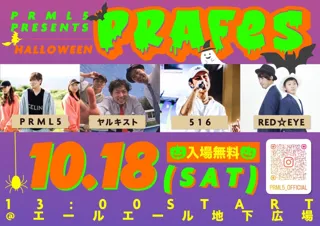 PRML5 PRESENTS HALLOWEEN　PRAFES