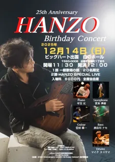 25th Anniversary HANZO Birthday Concert