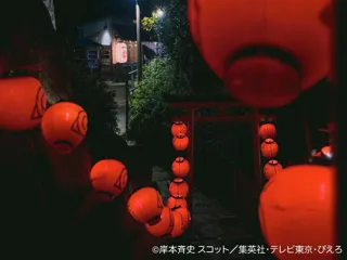 忍里が真っ赤に輝く！ニジゲンノモリ限定「忍」和風イルミネーション 『NARUTO＆BORUTO 忍里×提灯イルミネーション2025 in淡路島』12月6日より