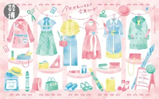 頑張った自分へ贈る、年に1度の年末恒例「文具女子博2025」12/18(木)～21(日)開催プレミアムタイムチケット抽選受付中