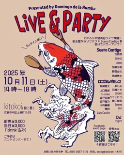 Live＆ Party