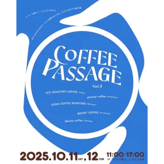 COFFEE PASSAGE vol.1