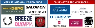 【MARK IS みなとみらい】【横浜ランドマークタワー・ランドマークプラザ】2025年・秋 2施設で新店舗7店舗、リニューアル6店舗オープン