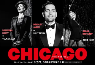 サラ・ブライトマン、30年ぶりにミュージカル出演「IHI presents『サン