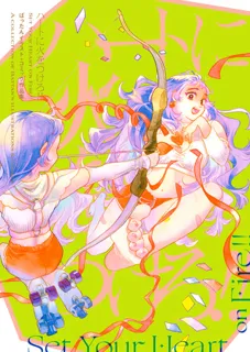 ばったん初のイラスト作品集 10月24日（金）発売!!