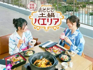 空庭温泉 OSAKA BAY TOWER 広がる庭園で味わう美食体験！