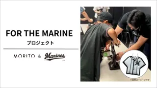 モリト＆千葉ロッテマリーンズ 「FOR THE MARINE プロジェクト」 SDGs出前授業 in ZOZOマリンスタジアム