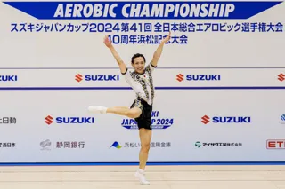 スズキジャパンカップ2025 第42回全日本総合エアロビック選手権大会