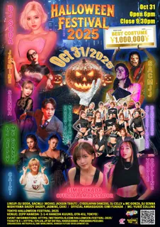 深田えいみが魅せるハロウィンの夜「TOKYO HALLOWEEN FESTIVAL 2025」公式アンバサダーに就任