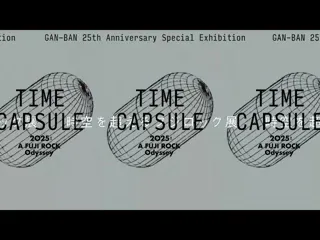 GAN-BAN 25th Anniversary Special Exhibition TIME CAPSULE 2025 : A FUJI ROCK Odyssey ― 時空を超えるフジロック展 ―
