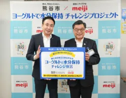 ヨーグルトで水分保持 チャレンジプロジェクト