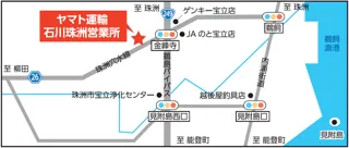 「石川珠洲営業所」に関する記者説明会・オープン記念イベント