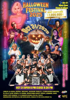 「Tokyo Halloween Festival 2025」DJ SODAらワールドクラスDJがZepp Hanedaに登場。賞金100万円のコスチュームコンテストも！