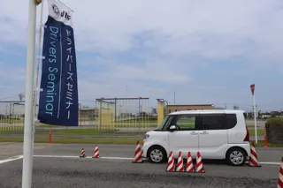 【JAF富山】「ドライバーズセミナー 一般コース」参加者募集中！