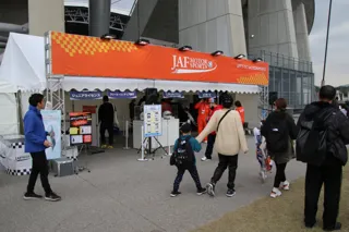 「フォーラムエイト・ラリージャパン2025」にJAFブースを出展