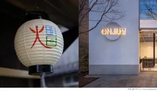 私たちの未来の食卓（SEA BRIDGES: Our Future Meal 2030）