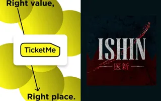 NFTチケット「TicketMe」が櫻井圭登、小松準弥ダブル主演「ISHIN-医新-」のチケットを販売開始