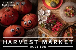 品川「ロサンジェルス バルコニー テラスレストラン＆ムーンバー」 ハロウィンイベント『HARVEST MARKET』開催