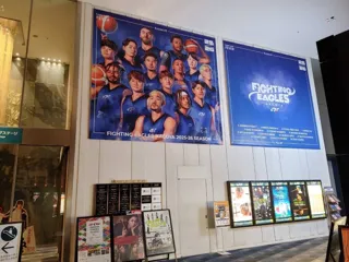 街の中でも、もっと FE in LIFE. | ミッドランドスクエア シネマ × MQ × ファイティングイーグルス名古屋　コラボ企画スタート