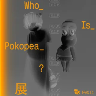 人気VTuber ぽんぽこ＆ピーナッツくんが仕掛ける禁断の展示体験『Who_Is_Pokopea_?展』に 耳をふさがないイヤホン「耳スピ」のnwm WIREDを提供＆会場販売決定。