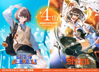 バーチャルシンガー・明透の活動4周年を記念してファンミーティング＆2ndワンマンライブが開催決定！豊洲PITで昼夜2公演開催！