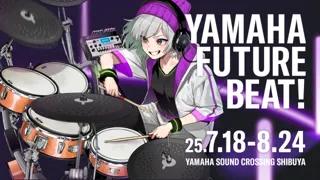 “声でバスドラムを操る”システム「VXD」を一般に初公開　ヤマハドラム企画展示「Yamaha FUTURE BEAT！」開催