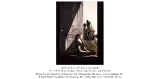 あべのハルカス美術館　展覧会「アンドリュー・ワイエス展」「ルーシー・リー展　-東西をつなぐ優美のうつわ-」開催決定！