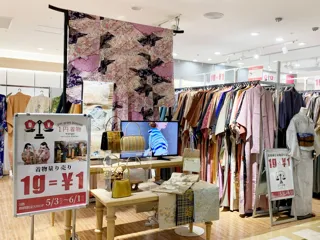 “1g＝1円”で着物が買える！リユース着物ブランド『1円着物wargo』、国分寺マルイに期間限定出店【10/22～11/24】