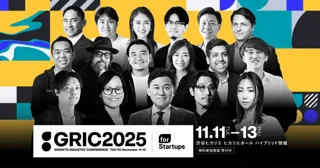 運営支援パートナーのニューズベース、国内最大級の成長産業カンファレンス「GRIC2025」に出展