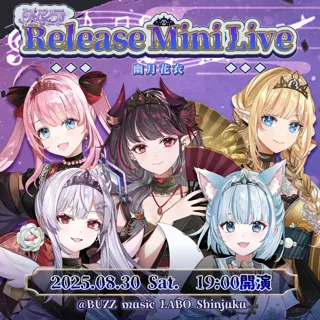 クインテ Release Mini Live ~幽月花衣~
