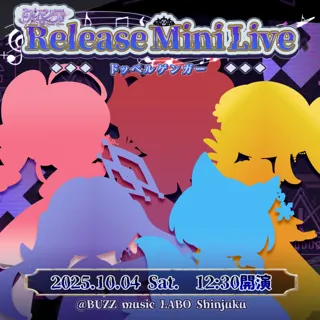 クインテ Release Mini Live ~ドッペルゲンガー~