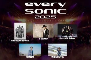 舟津真翔、神楽SCOPEが出演決定！音楽フェス「every sonic 2025」第三弾出演アーティスト発表！