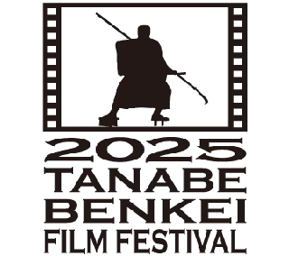 第19回 田辺・弁慶映画祭、特別審査員決定＆全プログラム発表【11/7-9 開催｜和歌山・紀南文化会館】