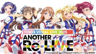 「シャインポスト」が初の3DバーチャルライブをZepp Shinjukuにて開催！声優陣のトーク・質問イベントも！