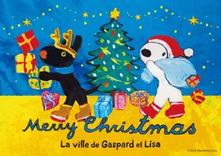 富士急ハイランド・リサとガスパール タウン冬の煌めき「クリスマスフェスタ2025」12月6日～25日開催～心温まるフォトジェニック・ホリデー～