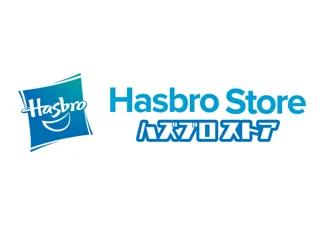 ジェンガ、ナーフ、ファービーなどのハズブロ商品人気のおもちゃが勢ぞろい！