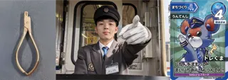 夏休みの自由研究は“関東鉄道”で！親子で鉄道の仕事を学ぶ「おしごとトレカラリー2025」を開催。昭和の“改札鋏”が令和に復活！