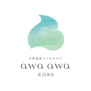 【神戸】スーパー銭湯初※クラフトビール醸造所を併設！「HATなぎさの湯」が新名称「awa awa KOBE（アワアワコウベ）」として2025年秋、リニューアルオープン