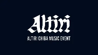 【アルティーリ千葉×拓匠開発】スポーツと音楽が融合する新たなカルチャーイベント「Altiri -Altiri Chiba Music Event-」9月6日開催