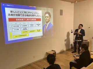 コプロスが2027年卒業予定者を対象にビジョン共有会を実施