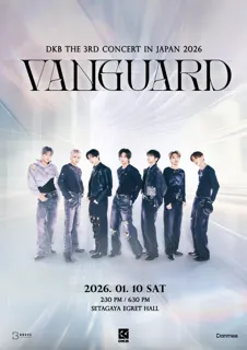 DKB、2026年1月に単独コンサート開催決定