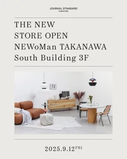 【JOURNAL STANDARD FURNITURE】 NEWoMan高輪店オープン
