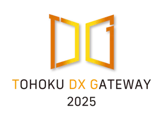 【6/30〆出展者・協賛者募集中！】仙台市、11/26(水)に東北最大級の自治体向けDX展示会「TOHOKU DX GATWAY 2025」を開催決定！