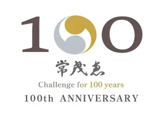 「萩の宿 常茂恵100周年記念 3DAYS」開催のお知らせ       ~百年の歴史から、未来への期待へ~
