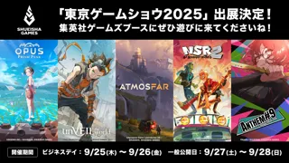 集英社ゲームズ「東京ゲームショウ2025」に出展決定！日本初出展の4タイトルに加え、計5タイトルの体験版が遊べる！
